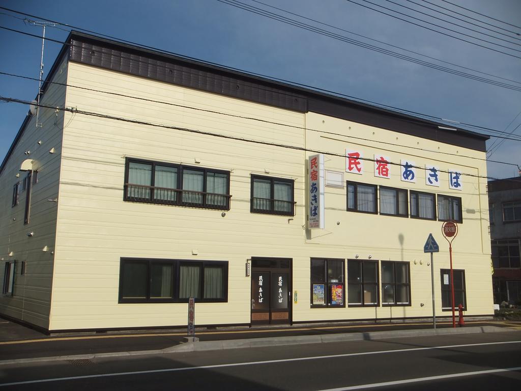 Minshuku Akiba Hotell NakaNakafurano Exteriör bild